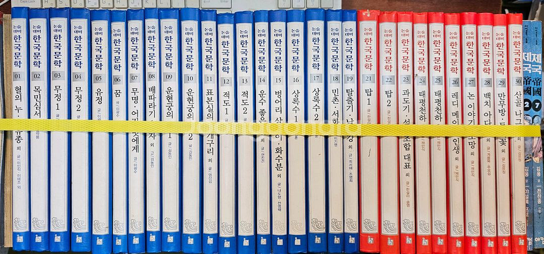 한국문학80권 세계문학80권 총160권--0