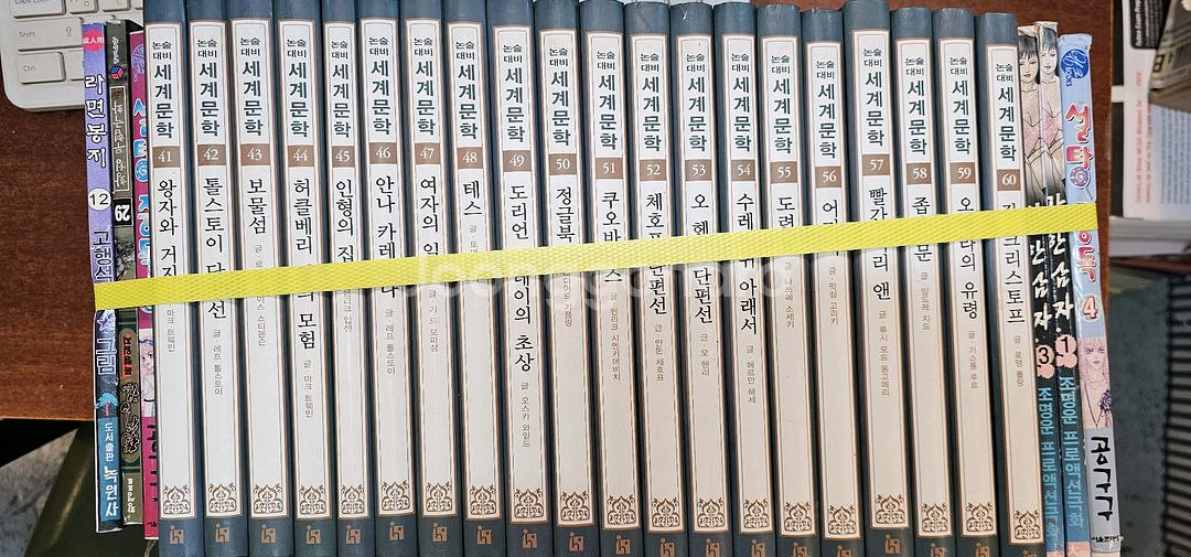 한국문학80권 세계문학80권 총160권--5