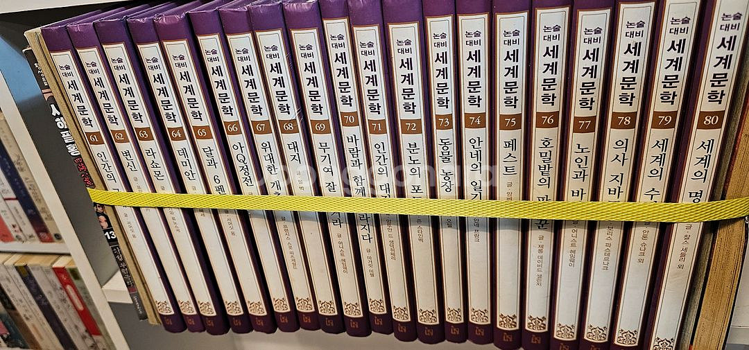 한국문학80권 세계문학80권 총160권--3