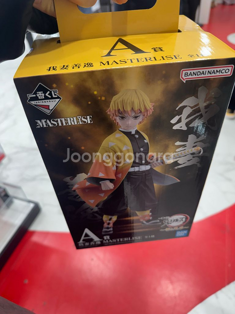 제일복권 귀멸의칼날 a상 젠이츠--0