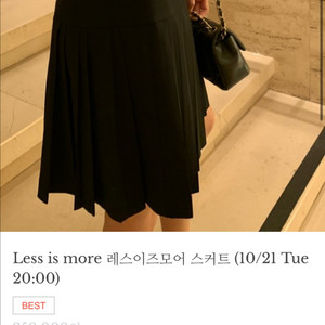 chauet 쇼에 레스이즈모어 플리츠 스커트 S 새상품