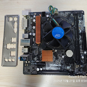 i5 7500 + b110m 보드셋 판매합니다