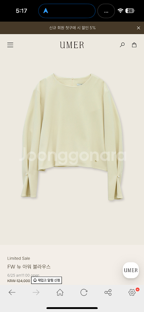 유메르 뉴아워 블라우스 (아이보리)--0