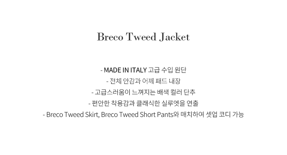 새상품) pelote 필로트 브레코 트위드자켓--8