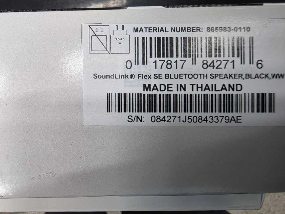 보스 사운드링크 플렉스 SE 블루투스 스피커 이미지