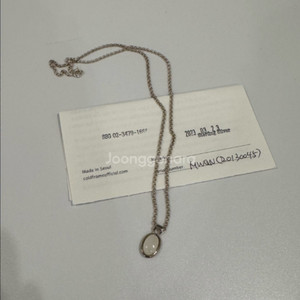 콜드프레임 석영 목걸이