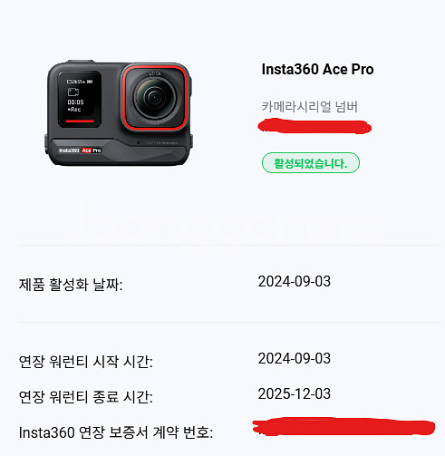 인스타360 에이스프로--1