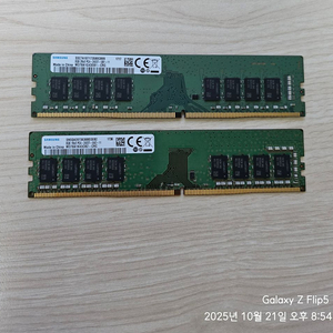 DDR4 16GB 램 판매합니다