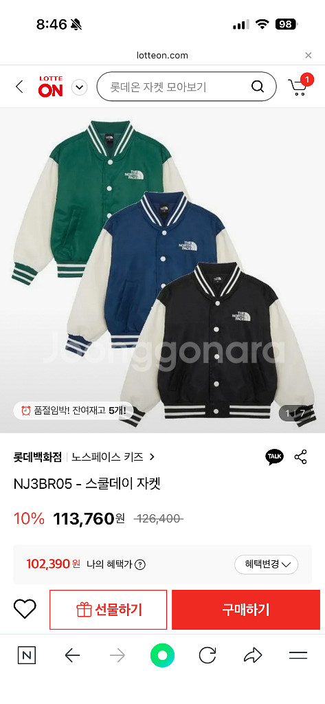 노스페이스 키즈 160--0