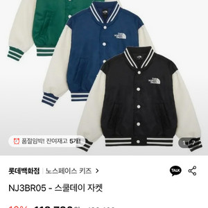 노스페이스 키즈 160
