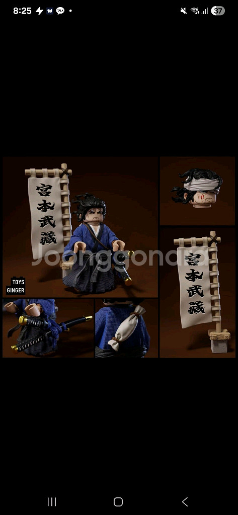 레고 커스텀 Toys Ginger 미야모토 무사시 판매--0