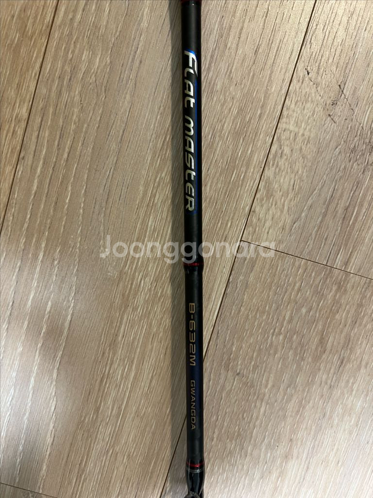 NS블랙홀 플랫 마스터 광어다운샷 로드--2