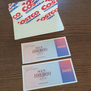 코스트코 상품권 팝니다