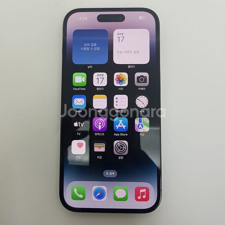 아이폰 iPhone 14 PRO 프로 128 100%--0