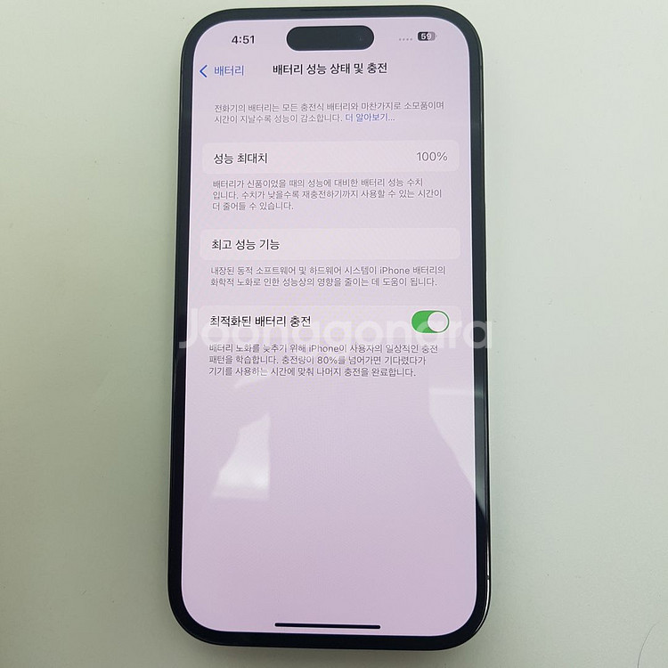 아이폰 iPhone 14 PRO 프로 128 100%--7