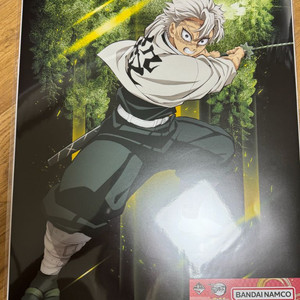 귀멸의칼날 g상 제일복권 판매중! 포스터