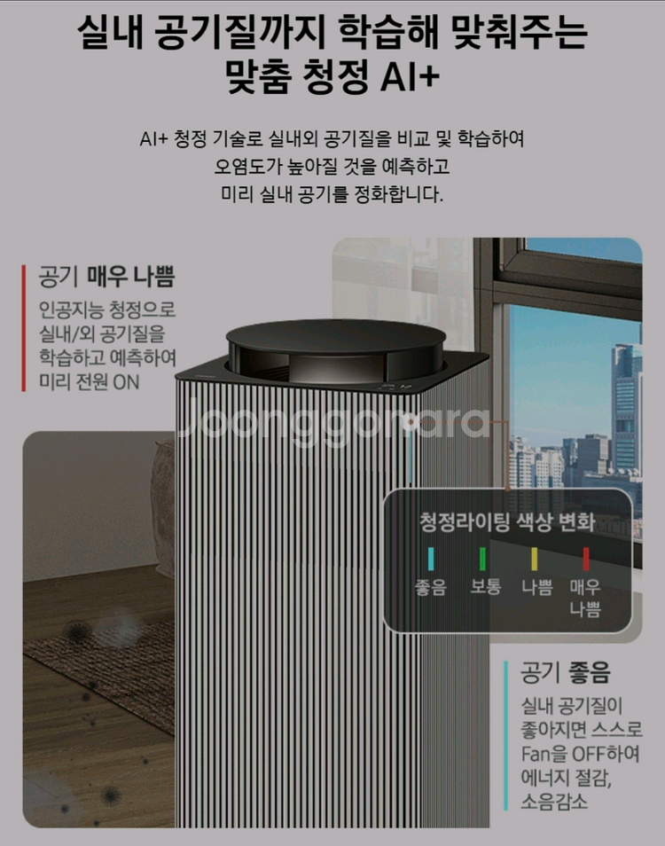[미개봉] 삼성 공기청정기(AX100DB900UDD)--5