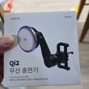 주파집 Qi2 무선충전기 팝니다(새상품)