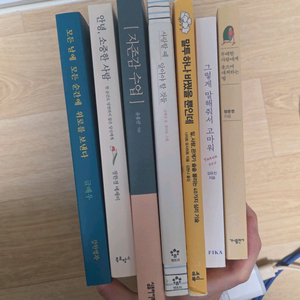 인기도서 7권 세트