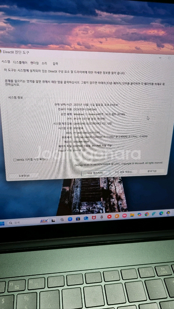 삼성 갤럭시북 플렉스2 NT950QDA-XC58B--7