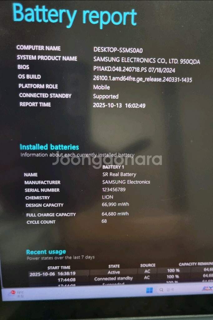 삼성 갤럭시북 플렉스2 NT950QDA-XC58B--9