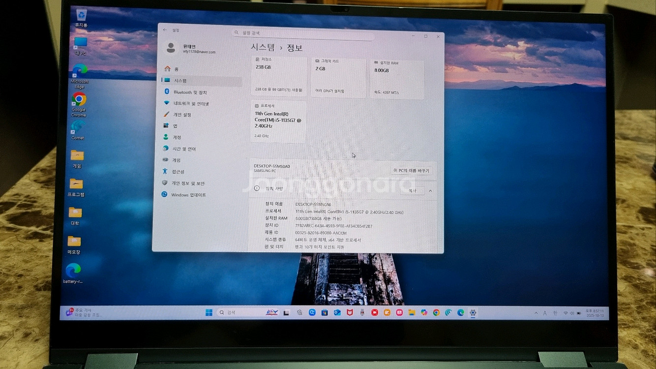 삼성 갤럭시북 플렉스2 NT950QDA-XC58B--6
