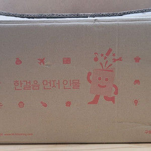 한걸음 먼저 인물(웅진북클럽)