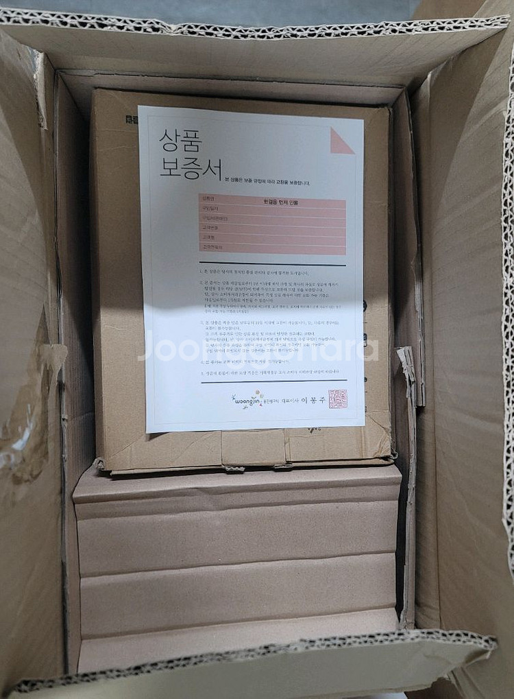 한걸음 먼저 인물(웅진북클럽)--1