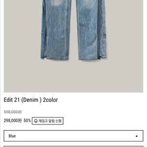 올라이츠 지져스데님 중청 L 2기장 긴버전 새상품