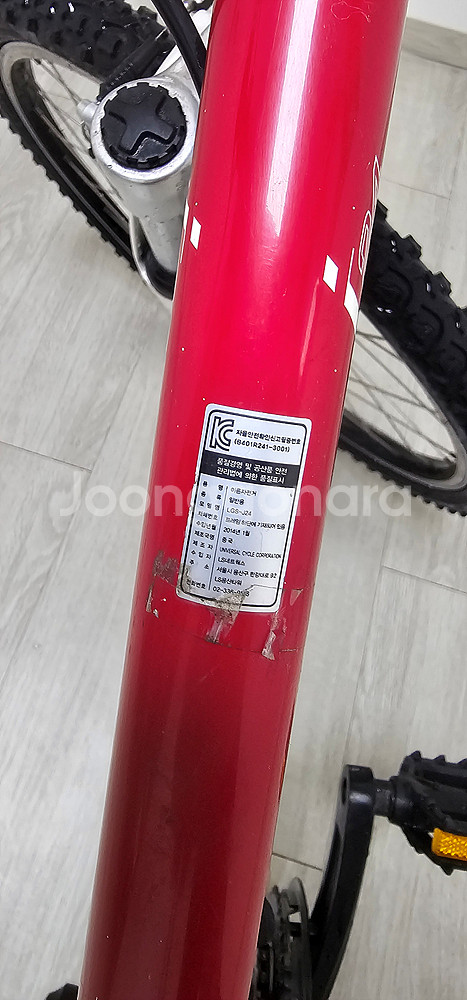 루이가르노 아동용 24인치/기21단 레드 자전거 LGS--3