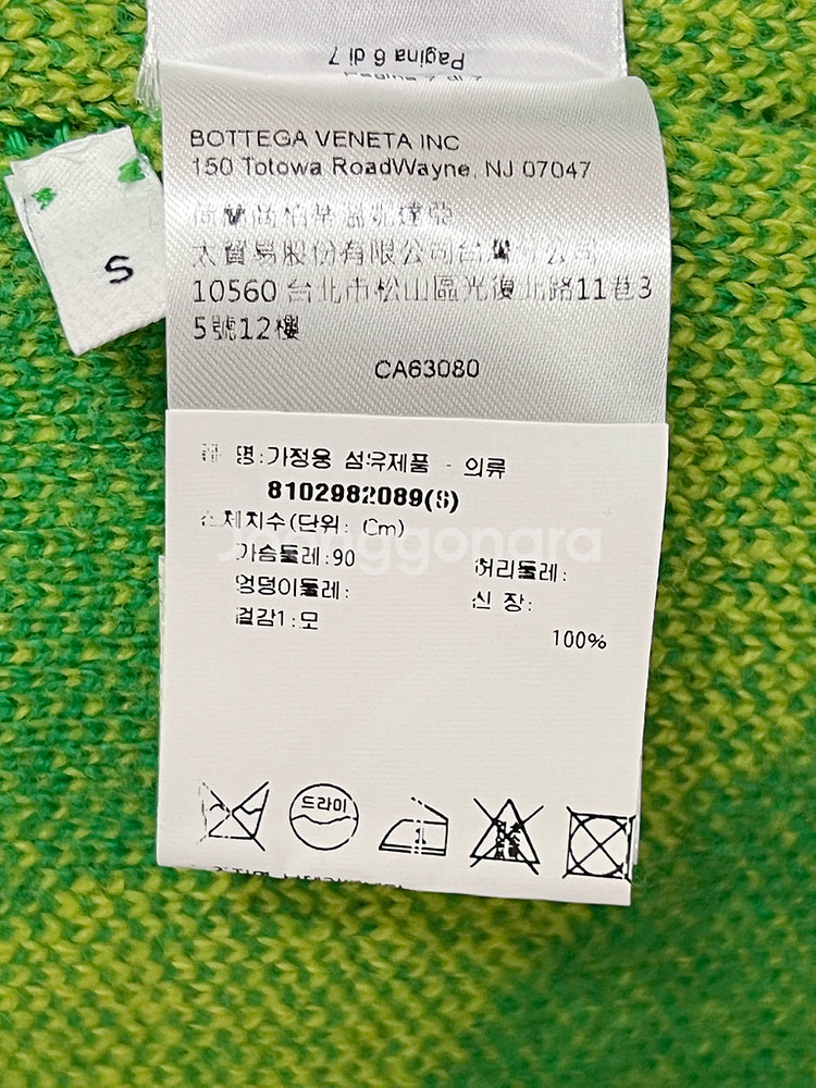 매장가159만원![백화점구매]보테가베네타 인타르시아니트--7