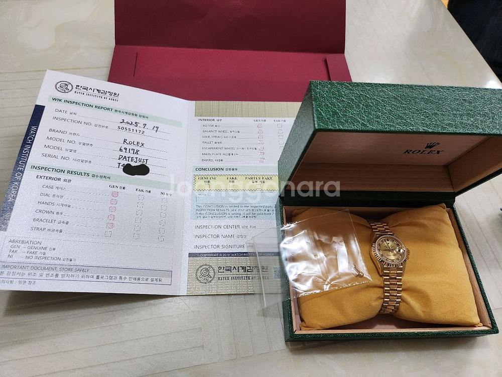 로렉스 69178데이저스트26미리금통판매합니다--0