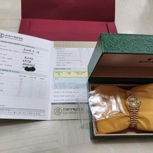 로렉스 69178데이저스트26미리금통판매합니다