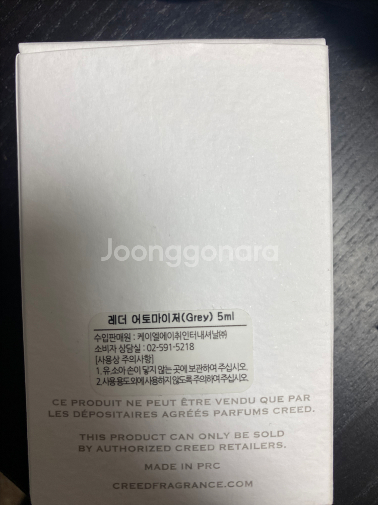 크리드 아토마이저 5ml--4