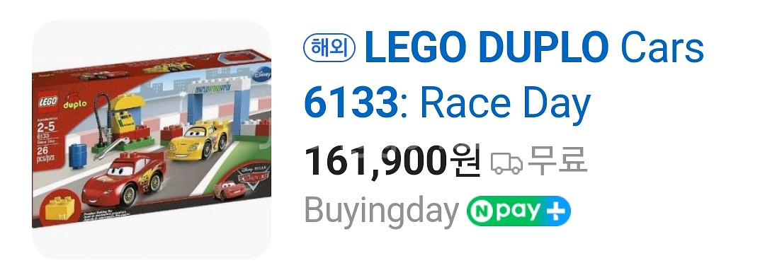 레고듀플로 디즈니 10856.5813.6132외--8