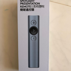 로지텍 스포트라이트 프레젠터