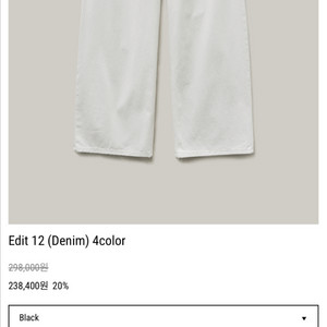 올라이츠 런던데님 블랙 M 새상품