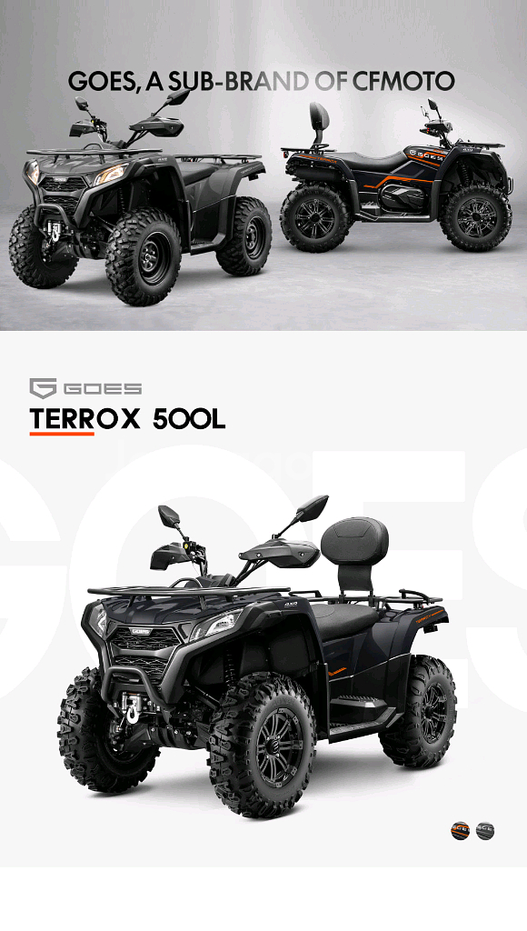 CF모터ATV.GOES 500L ATV 4륜구동--1