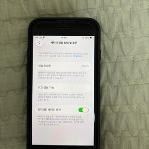 아이폰se3 128