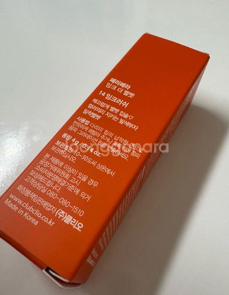 (새상품) 페리페라 벨벳틴트 잉크러쉬--1