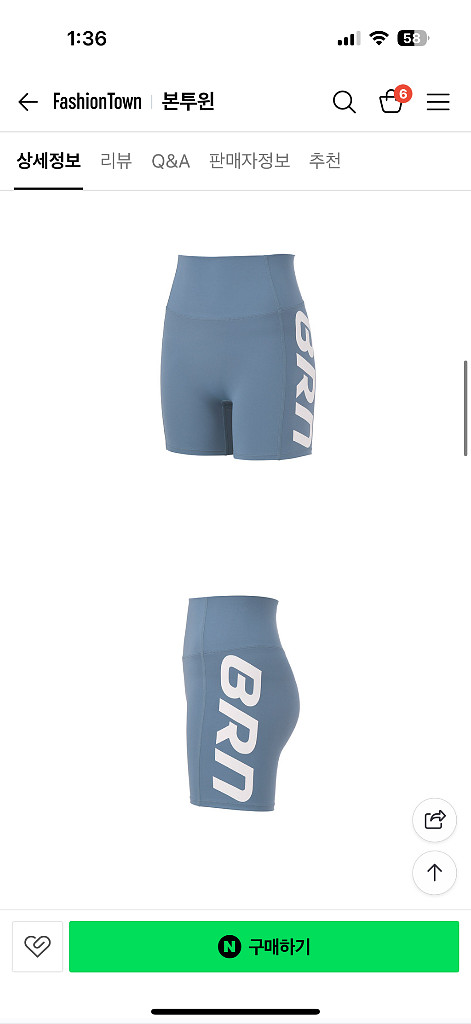 본투윈 BRN 3.5 레깅스--0