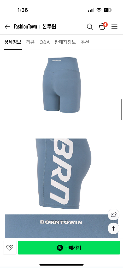 본투윈 BRN 3.5 레깅스--1