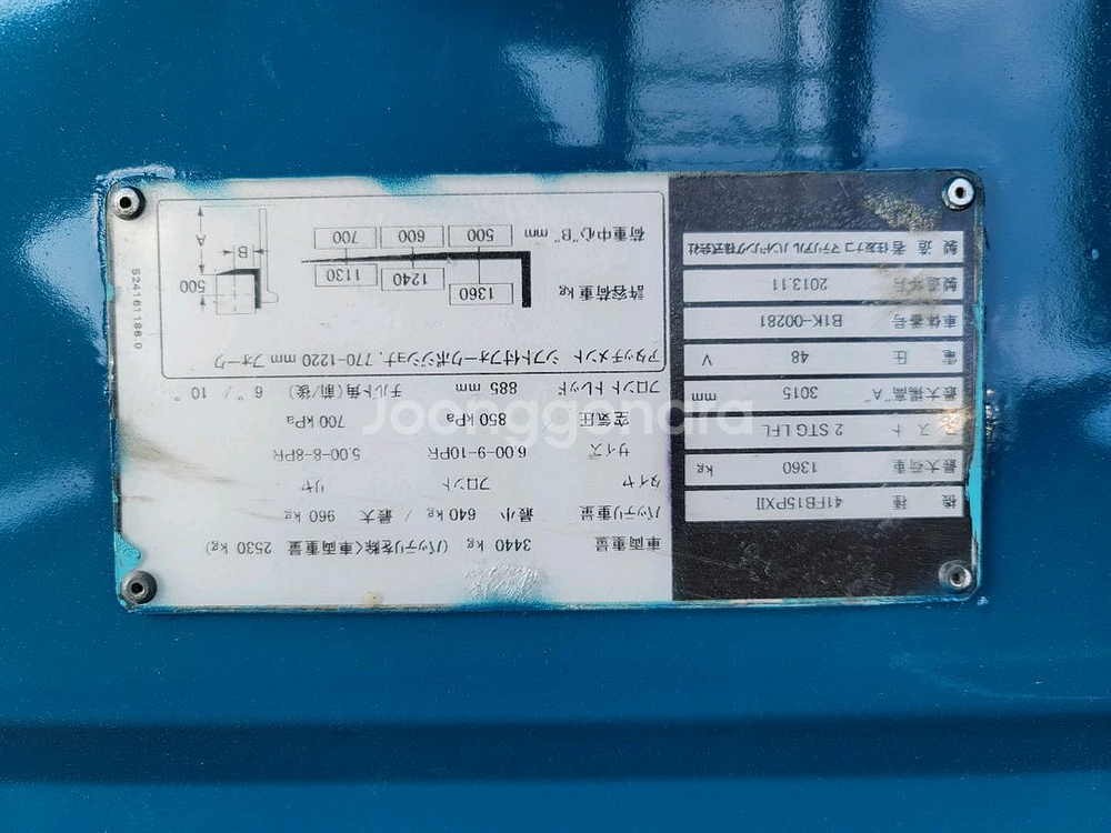 신차급 스미토모 1.5톤 복합형 전동지게차 판매--4