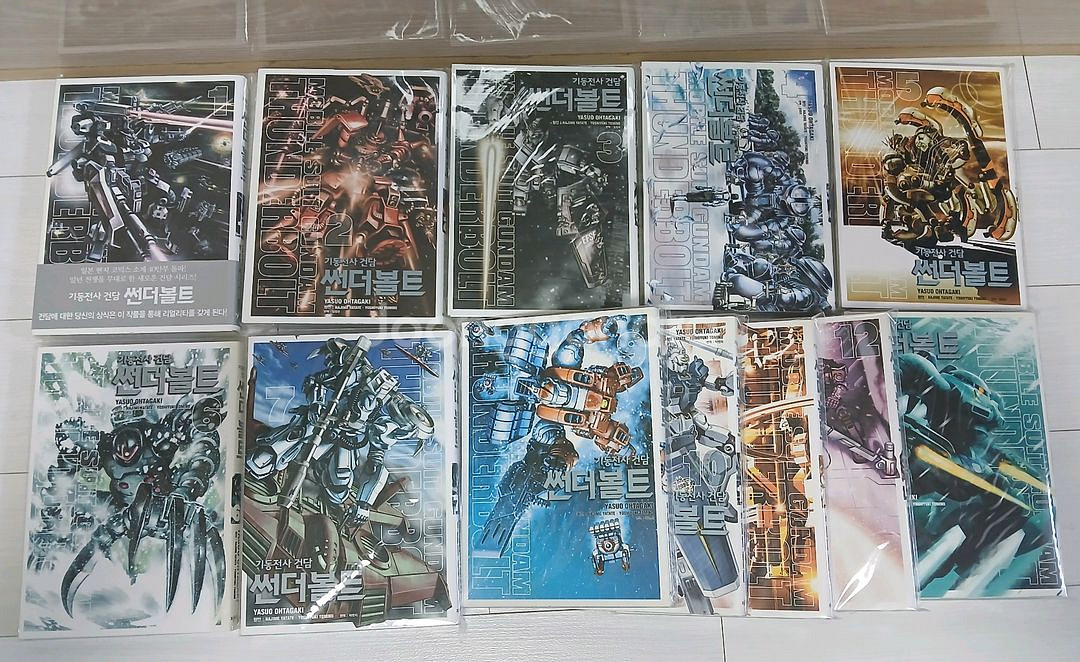 기동전사 건담 썬더볼트 1-14권--1