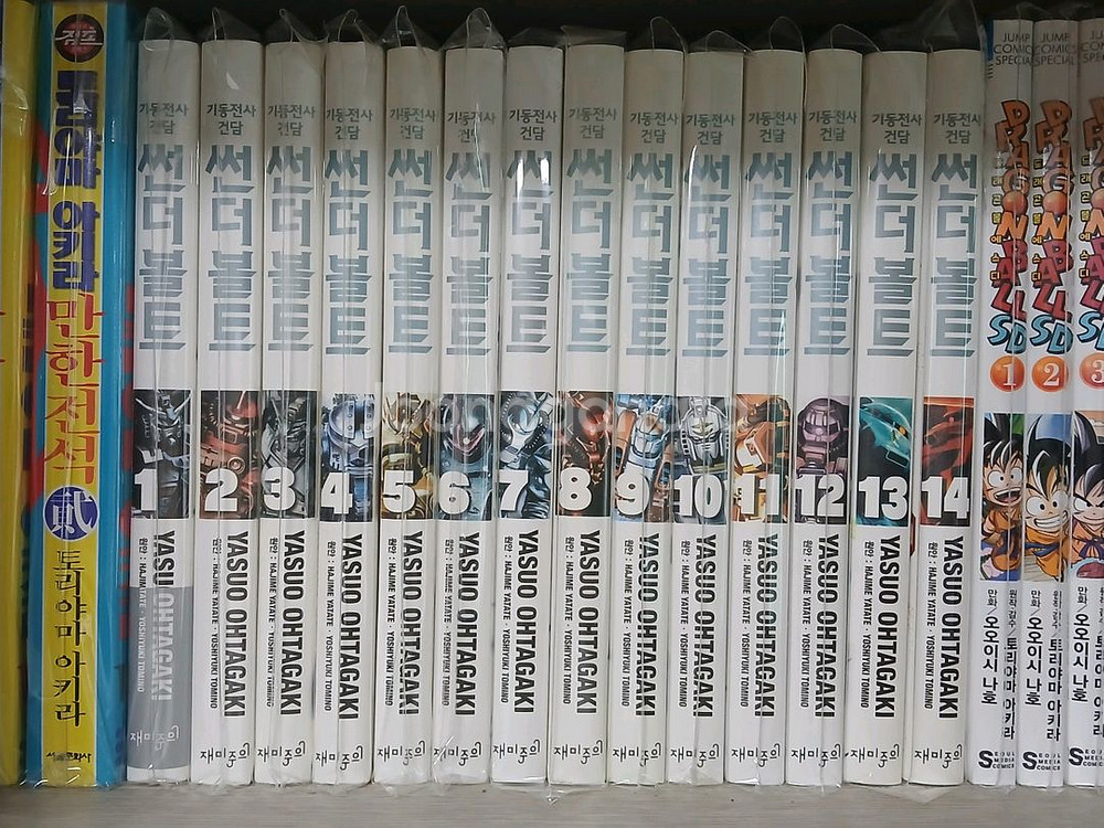 기동전사 건담 썬더볼트 1-14권--2