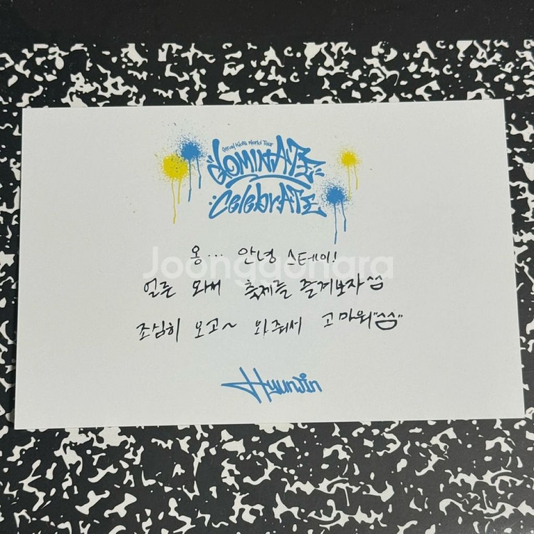 스키즈 팝업 4만원 포카 - 창빈 현진 + 지니렛 엽서--3