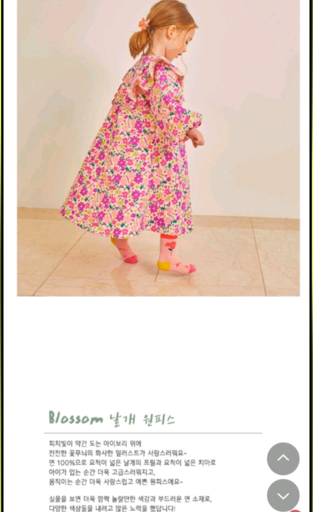 마틸다앤와이 날개원피스 9y+빅리본삔--2