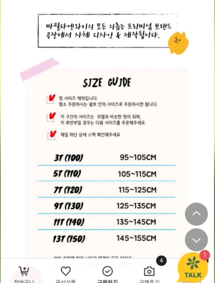 마틸다앤와이 날개원피스 9y+빅리본삔--3