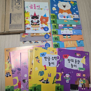 웅진곰돌이 베이비3단계~킨더단계