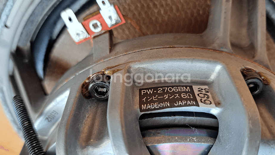 다이아톤 DS1000HR 우퍼 스피커--2